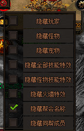 新天上碑屏蔽